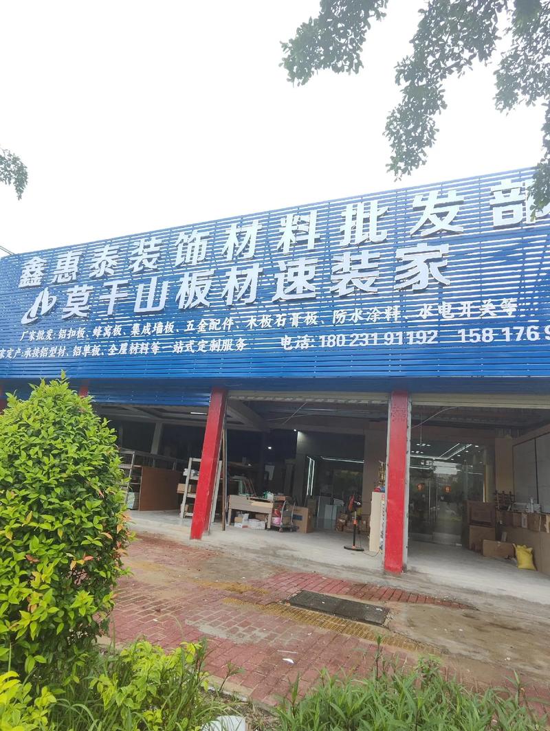装修报价:您关心的问题都在这里!